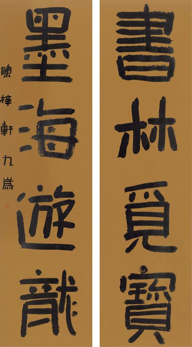 小学生书法作品比赛哪些比较适合(少儿书法展评审观察)(25)