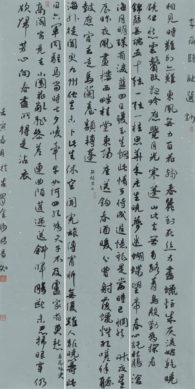 小学生书法作品比赛哪些比较适合(少儿书法展评审观察)(67)