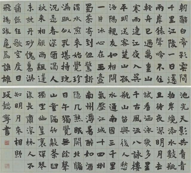 小学生书法作品比赛哪些比较适合(少儿书法展评审观察)(16)