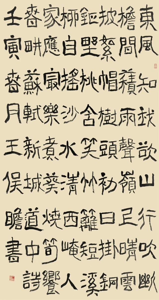 小学生书法作品比赛哪些比较适合(少儿书法展评审观察)(3)