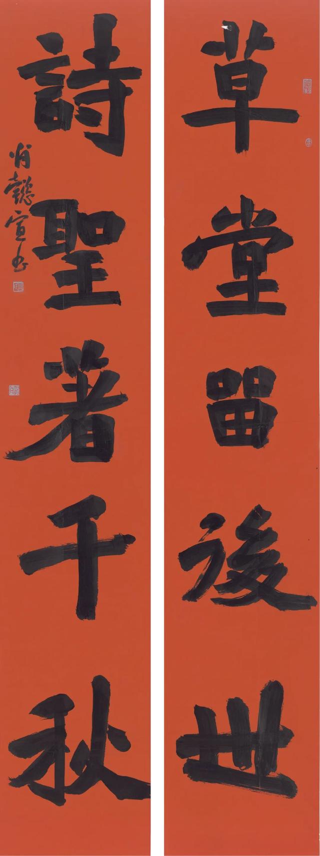 小学生书法作品比赛哪些比较适合(少儿书法展评审观察)(11)