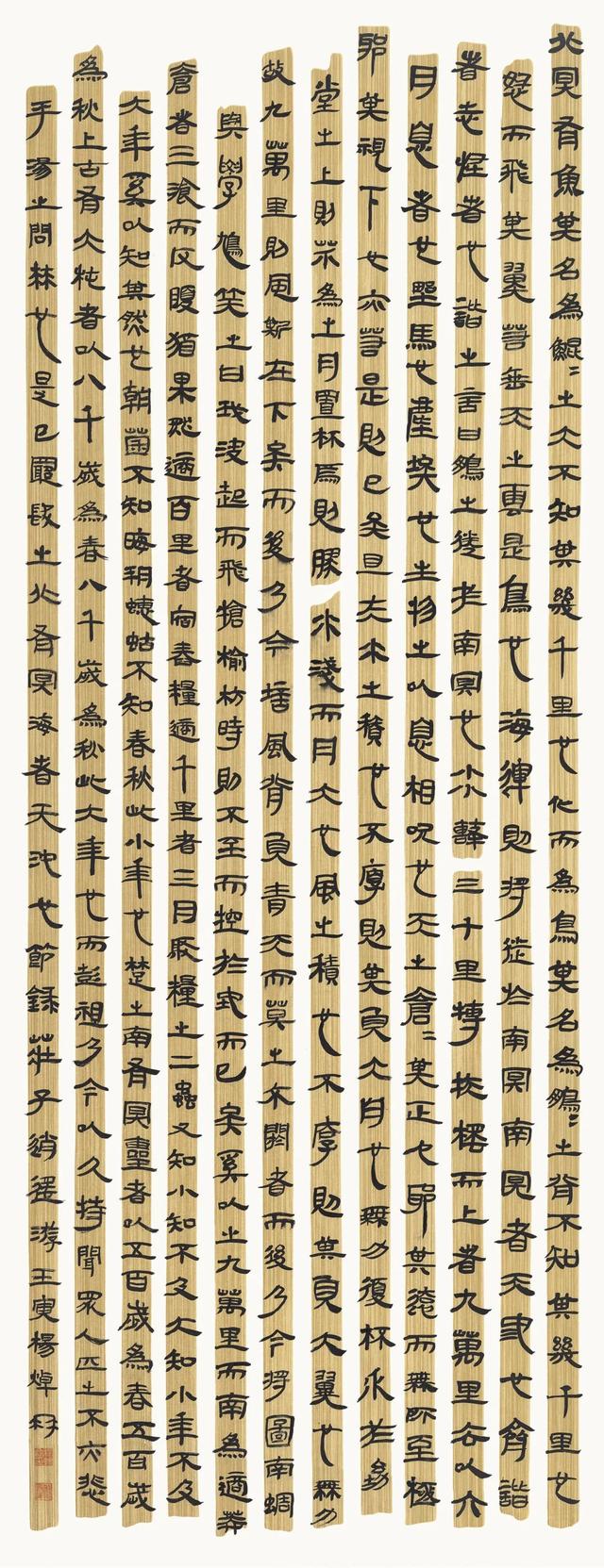 小学生书法作品比赛哪些比较适合(少儿书法展评审观察)(68)