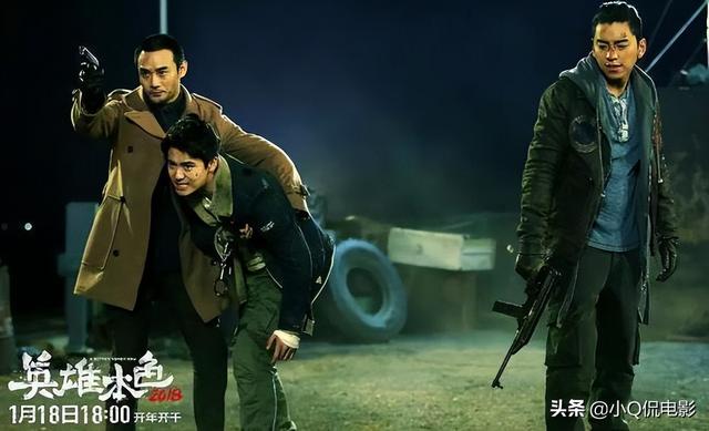 十部史诗级烂片排行榜（靠卖情怀的10部大烂片）(2)