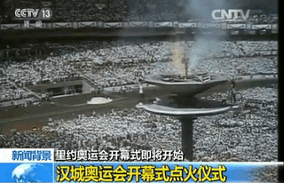 东京奥运会的开幕式总结（东京奥运会开幕式剧透来了）(2)