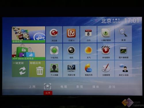 长虹ud 42c60(全新UI个性化体验)(14)