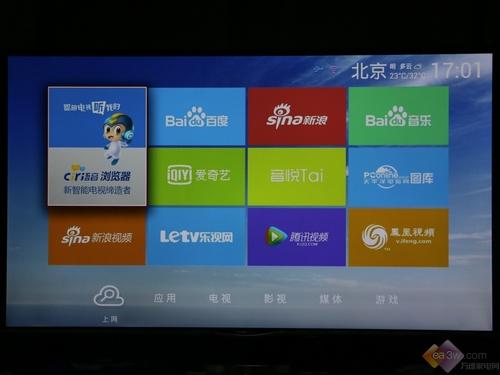 长虹ud 42c60(全新UI个性化体验)(13)