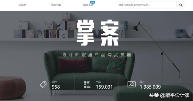 设计师灵感网站大全(设计师必逛的38个国内外设计网站)(14)