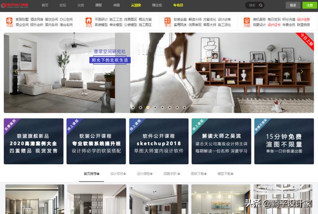 设计师灵感网站大全(设计师必逛的38个国内外设计网站)(4)