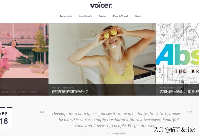 设计师灵感网站大全(设计师必逛的38个国内外设计网站)(22)