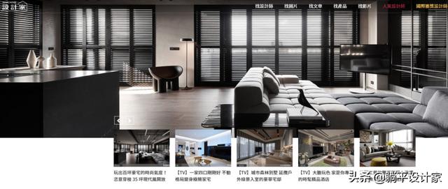 设计师灵感网站大全(设计师必逛的38个国内外设计网站)(18)