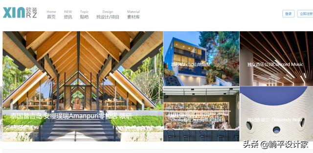 设计师灵感网站大全(设计师必逛的38个国内外设计网站)(12)