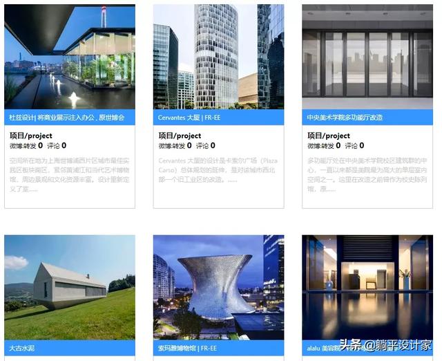设计师灵感网站大全(设计师必逛的38个国内外设计网站)(10)