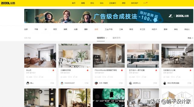 设计师灵感网站大全(设计师必逛的38个国内外设计网站)(16)