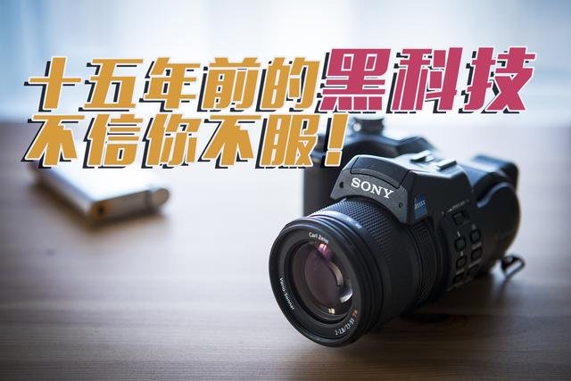 索尼摄影精品手册(来自索尼十五年前的)(1)