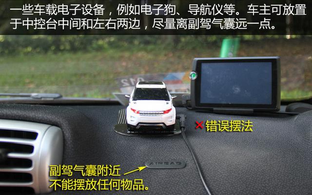 汽车的安全气囊（汽车安全气囊系统）(14)