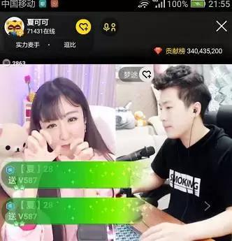 yy夏可可车祸事件（YY百变女王夏可可8月31终于回归）(16)