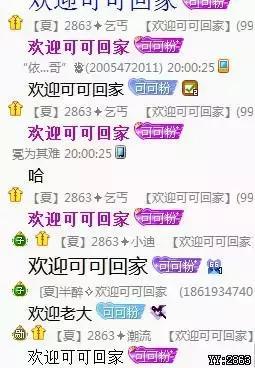 yy夏可可车祸事件（YY百变女王夏可可8月31终于回归）(12)