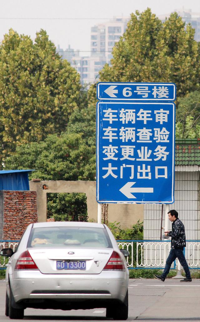 汽车年审新规来了（汽车年审新规倒计时）(5)
