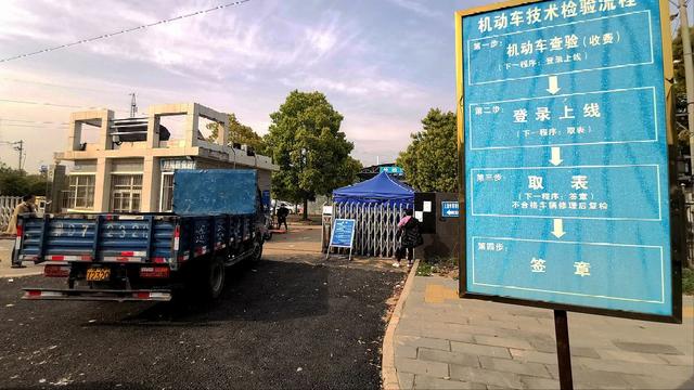 汽车年审新规来了（汽车年审新规倒计时）(3)