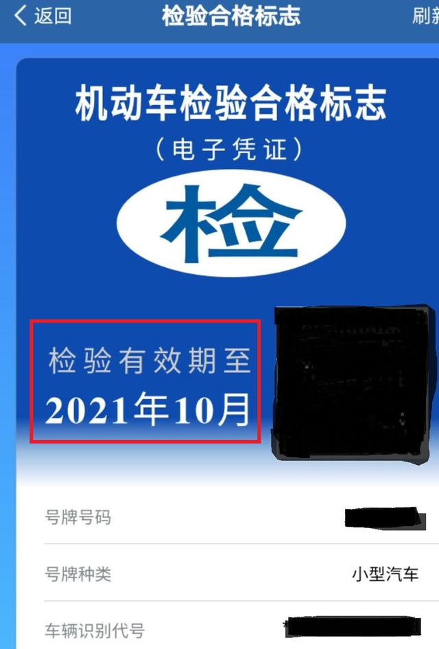 汽车年审新规来了（汽车年审新规倒计时）(16)
