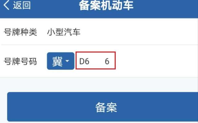 汽车年审新规来了（汽车年审新规倒计时）(13)