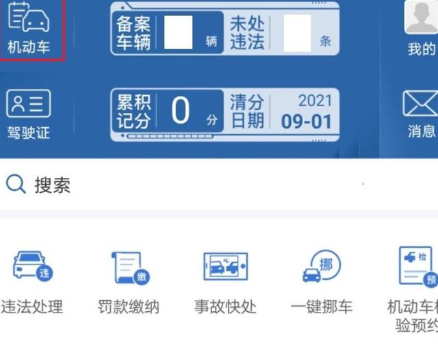 汽车年审新规来了（汽车年审新规倒计时）(11)