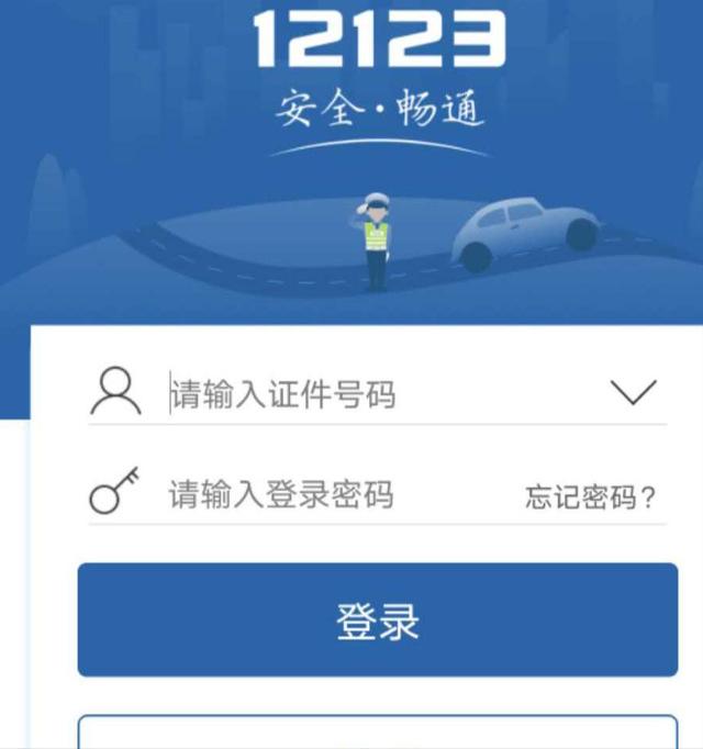 汽车年审新规来了（汽车年审新规倒计时）(9)