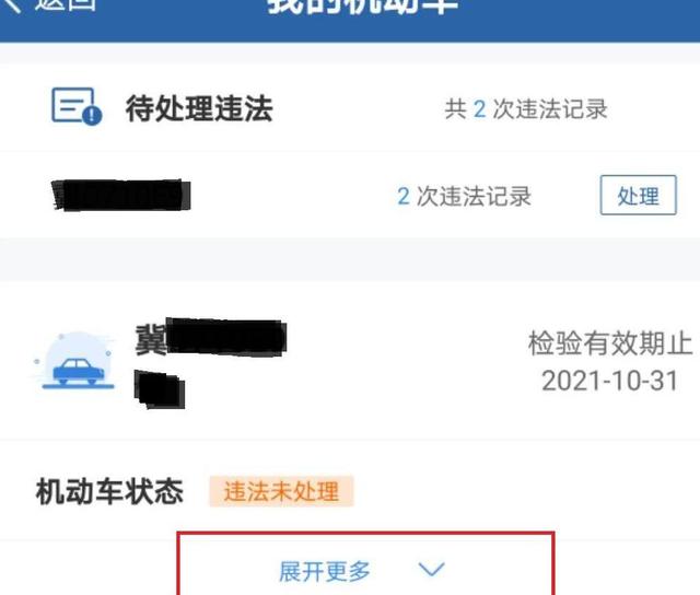 汽车年审新规来了（汽车年审新规倒计时）(14)