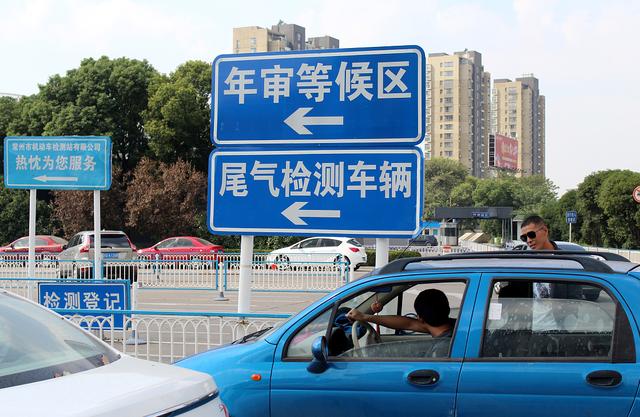 汽车年审新规来了（汽车年审新规倒计时）(6)