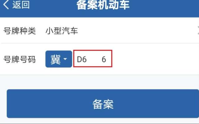 汽车年审新规来了（汽车年审新规倒计时）(12)