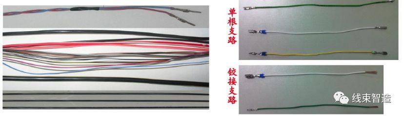 汽车线束基本知识（汽车线束的基础知识概述）(8)