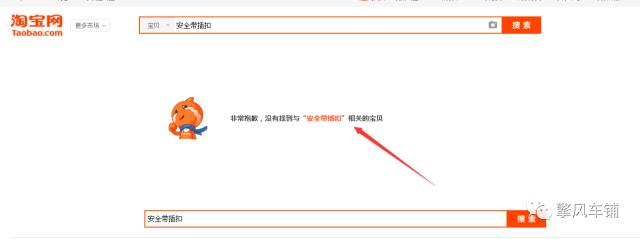 汽车必须用品（这几种汽车用品方便却很危险）(1)