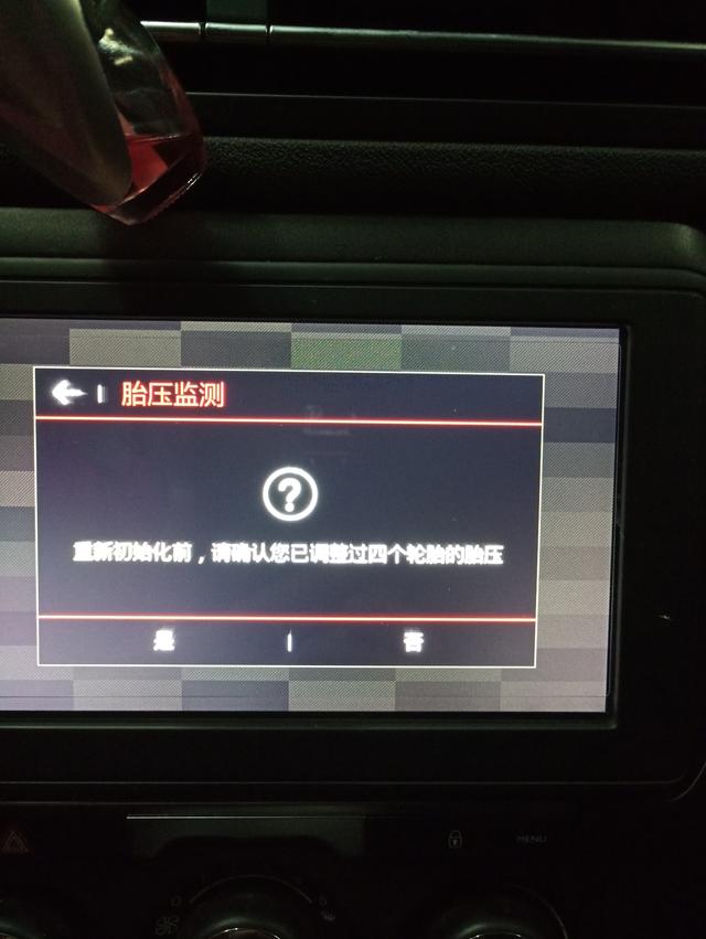 汽车保养知识图解及讲解（汽车常规保养知识）(25)