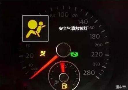 汽车仪表盘上面指示灯图解大全（汽车仪表盘指示灯详解）(7)