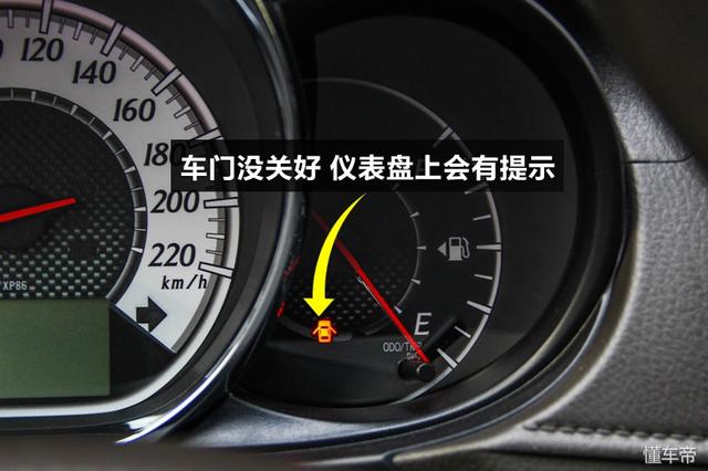 汽车仪表盘上面指示灯图解大全（汽车仪表盘指示灯详解）(11)