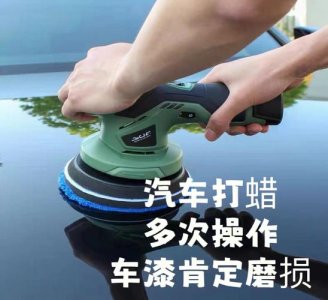 ​汽车打蜡频率和方法（这些常识你要知道）