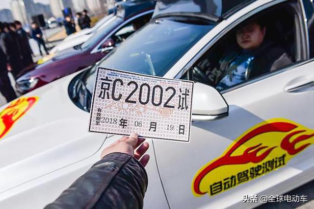 机动车什么时候更换最新车牌(4月1日起机动车实施)(3)