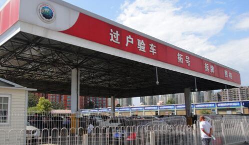 二手车异地过户最简单过户方法（异地二手车怎么过户）(2)