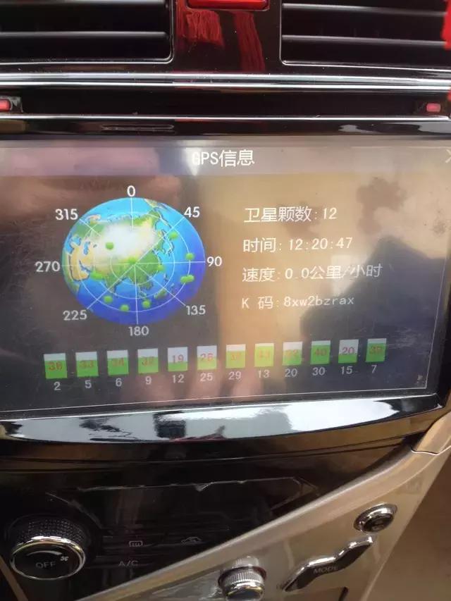升级车载导航教程（车载导航自己动手升级实测）(22)