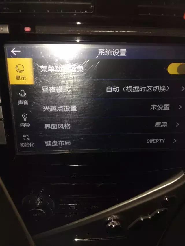 升级车载导航教程（车载导航自己动手升级实测）(12)