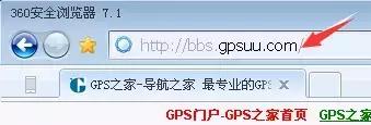 升级车载导航教程（车载导航自己动手升级实测）(7)