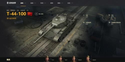 坦克世界值得保留的各系神车（坦克世界老玩家回归必备坦克介绍）(5)
