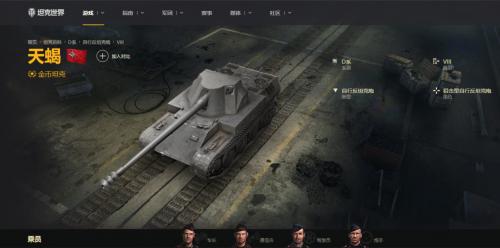坦克世界值得保留的各系神车（坦克世界老玩家回归必备坦克介绍）(3)