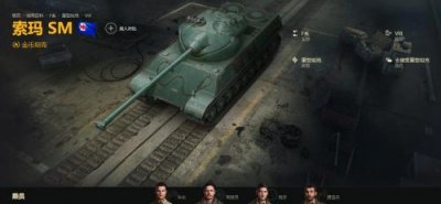 ​坦克世界值得保留的各系神车（坦克世界老玩家回归必备坦克介绍）