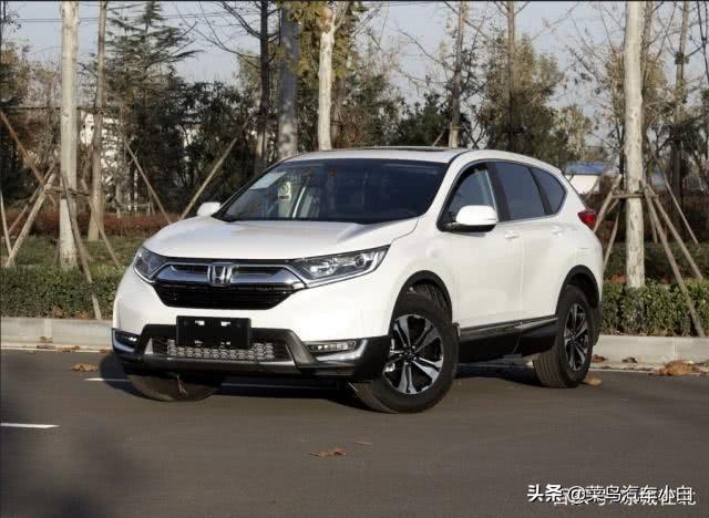关于本田crv的优缺点不吹不黑（与小伙伴们一起聊聊）(2)