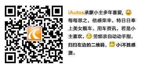 置换新车前需要注意什么（新车置换利弊及注意事项解析）(2)
