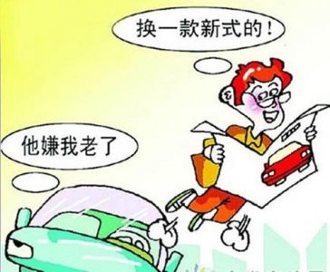 ​置换新车前需要注意什么（新车置换利弊及注意事项解析）