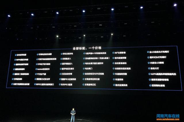 汽车之家创始人李想身家（汽车之家创始人）(10)
