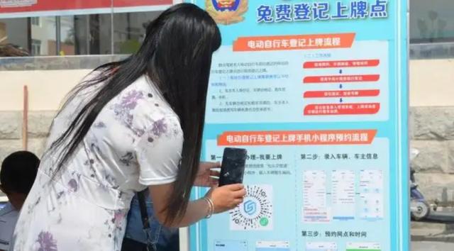 电动车新国标后可以上牌吗（电动车上牌有新规）(3)