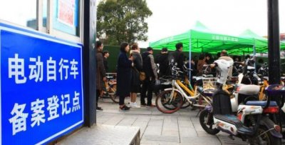 ​电动车新国标后可以上牌吗（电动车上牌有新规）